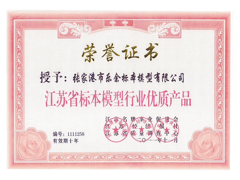 Specimen model industry high-quality products