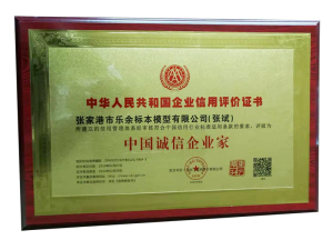 Chinas Integrity Entrepreneur
