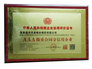 Contract-honoring and trustworthy enterprise