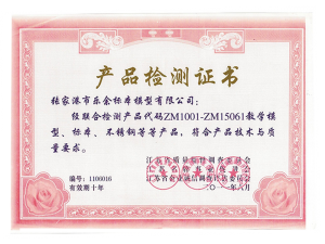 Product inspection certificate