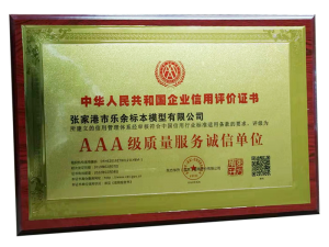 3A-level quality service integrity unit