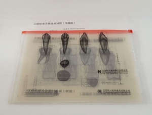 ZM-U12_P6 triple tooth carving comparison chart